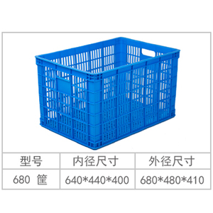 加厚塑料周转筐长方形大号水果筐蔬菜框工厂货框物流运输筐塑料筐