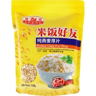 理想米饭好友纯燕麦厚片原味代餐五谷米饭伴侣 700克