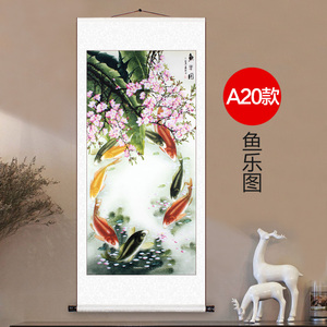 旭日东升中国画山水挂画竖版办公室装饰壁画客厅中式靠山卷轴字画