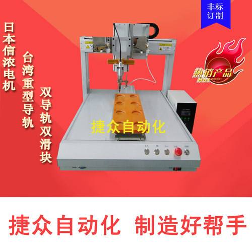 全自动焊锡ledpcb双头旋转轴