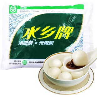 乐山桥牌水磨糯米粉汤圆粉元宵粉900g袋四川特产传统农家面粉原料