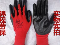 12 Double Xingyu N528 Red Make Make Black