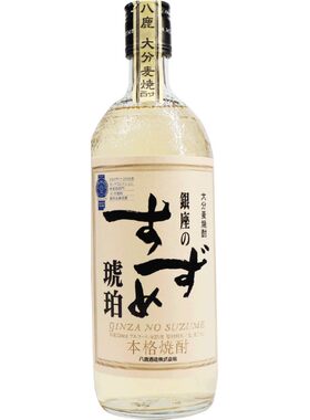 日本原装进口烧酒八鹿720ml