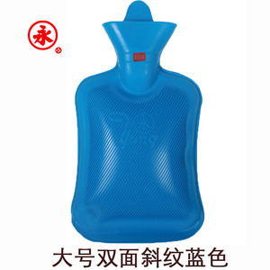 上海永字热水袋暖手袋老式冲水注水橡胶暖水袋暖腰暖脚护腰毛绒套