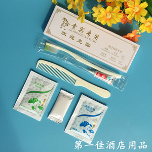 酒店用品六合一牙具套装宾馆一次性牙刷牙膏旅馆洗漱六件套装用品