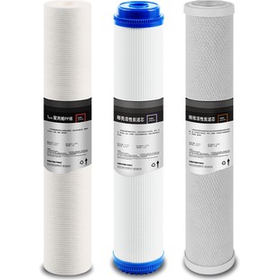 万泉达工厂商用净水器20寸滤芯pp棉 纯水机净水机 活性炭三级套装