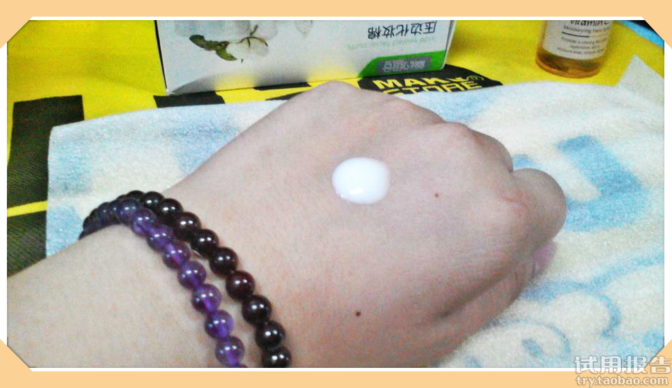 红景天幼白防晒隔离防护乳