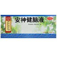 北京同仁堂安神健脑液10ml*10支1
