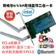 AC3160 433M+Bluetooth 4.0