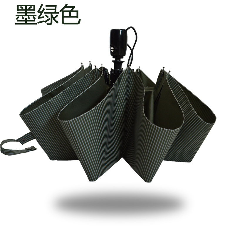 全自动条纹伞男 创意商务伞定制三折雨伞女士学生折叠伞可印logo