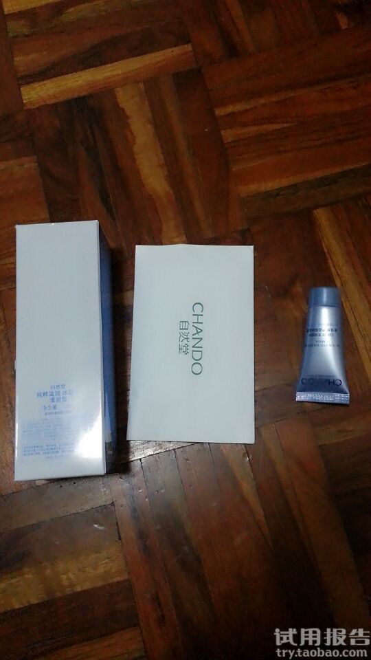 自然堂官网—很干净的冰肌水！