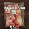 Товары от 想发亮