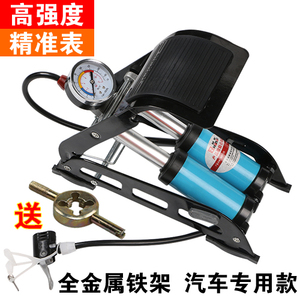 欧耐汽车双缸充气泵 双筒打气泵 高压脚踩轮胎打气筒多功能打气机