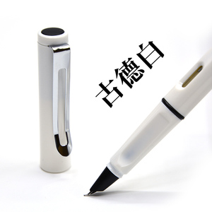 陌记定制新品 瘦金行书用书法美工钢笔弯头直尖学生入门用练字笔
