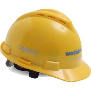 安全帽工地国标华信施工劳保工作帽加厚防撞建筑工程透气印字