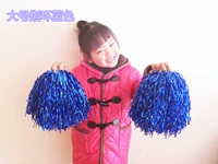 Большое синее кольцо