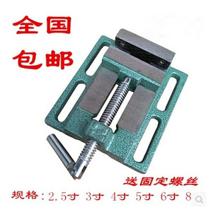 轻型美式平口钳3 4 568寸木工钳简易钳台钻钳小型台钳桌虎钳包邮