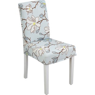 椅子套罩座椅套椅垫套装家用弹力凳子套餐桌椅子罩办公椅套罩通用