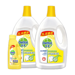 Dettol/滴露柠檬衣物除菌液3L*2+除菌液180ml 洗衣消毒 除螨*