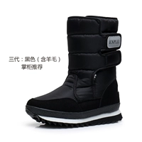 Черный (обновить толстую шерсть)