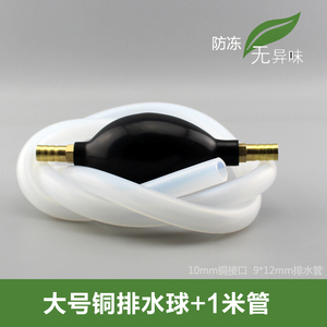 大号茶几茶盘茶具零配硅胶排水软管带吸水球出水管茶渣桶配件全套