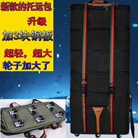 36-дюймовый черный холст (5 слоев очень большого размера)