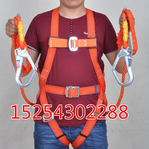 优质国标安全带 高空作业安全绳 建筑施工防坠落保险带 电工带
