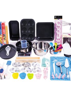 蛋糕模具烘焙工具套装家用烘培