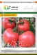 Shouhe Powder Crown Crown Tomato Seeds 30 капсулы/сумка (купить 2 получить 1 бесплатно)
