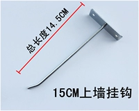 15 см на стену