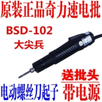 Qili Sud102 缗   螧 螧 螧 螧 SD-102 缗    奇 奇 奇 奇 奇 102