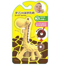 日本购回现货牙胶磨牙棒韩国长颈鹿1