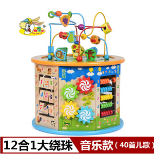 儿童1-2-3周岁积木玩具婴幼儿绕珠早教益智力启蒙男孩女宝宝礼物6