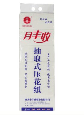 月丰收木浆卫生纸加厚压花