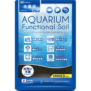 森森鱼缸装饰水草泥森森鱼缸草缸土草缸造景底砂套餐 陶粒不浑水