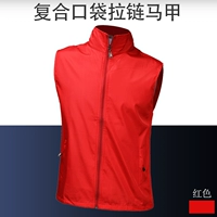 Dahong Composite Pocket Zipper