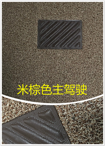 汽车丝圈脚垫可自裁剪主副驾驶单个后排地毯式易清洗加厚丝网通用