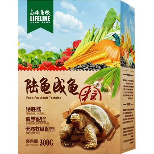 命脉陆龟成龟幼龟龟粮纯食草型雨林型陆龟粮辐射星龟豹龟通用饲料
