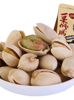 大颗粒开心果本色休闲食品