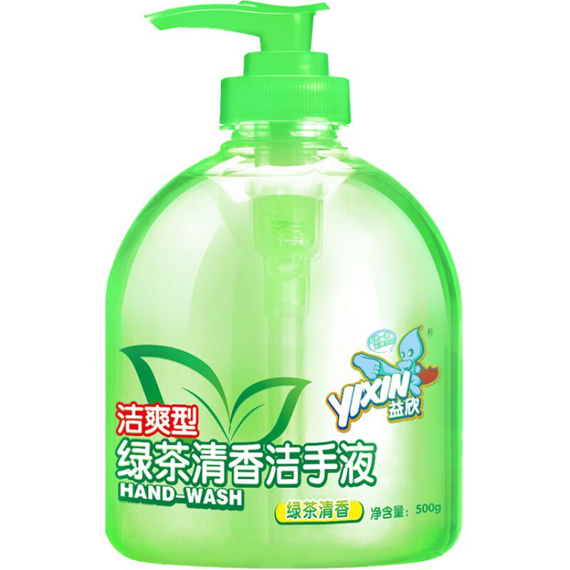 益欣洗手液杀菌消毒家用抑菌芦荟滋润保湿按压瓶批发500g实惠装