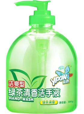 益欣洗手液杀菌消毒芦荟滋润500g
