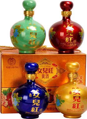 女儿红童年窖藏花雕酒礼盒装