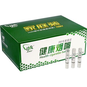 诤友630一次性烟嘴过滤器 循环型可清洗香菸过滤嘴香焑吸烟男烟嘴