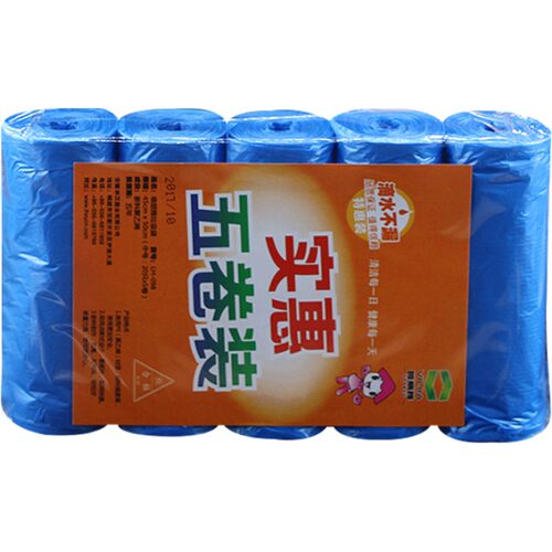 唯丽雅垃圾袋包邮加厚一次性彩色垃圾塑料袋卷装旅店宾馆酒店专用