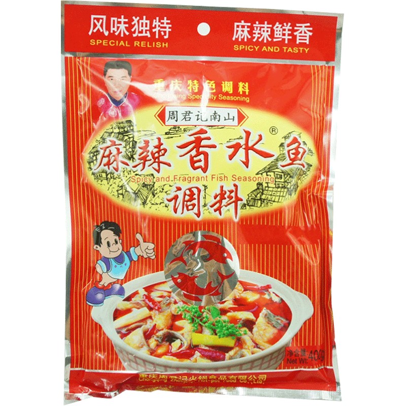 家用周君记水煮鱼调料重庆麻辣