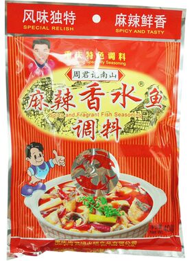 家用周君记水煮鱼调料重庆麻辣
