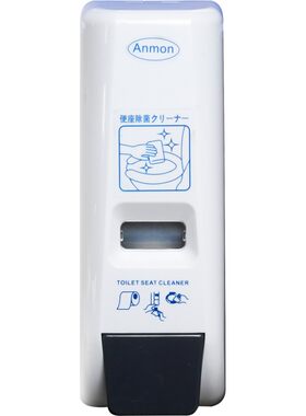 公共马桶坐垫圈消毒器卫生间挂墙