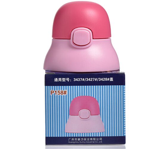迪士尼吸管盖子3440 3437 3443 3432 3430 3428 4261 4265杯盖