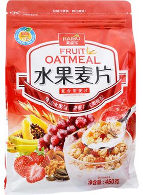 烘焙混合干吃营养早餐谷物燕麦片