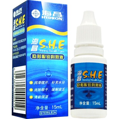 海昌SHE隐形近视眼镜美瞳护理润眼液 润滑液 15ml 眼药水滴眼液